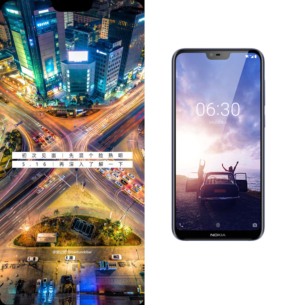 Nokia X 6.1 Plus - HD Wallpaper 