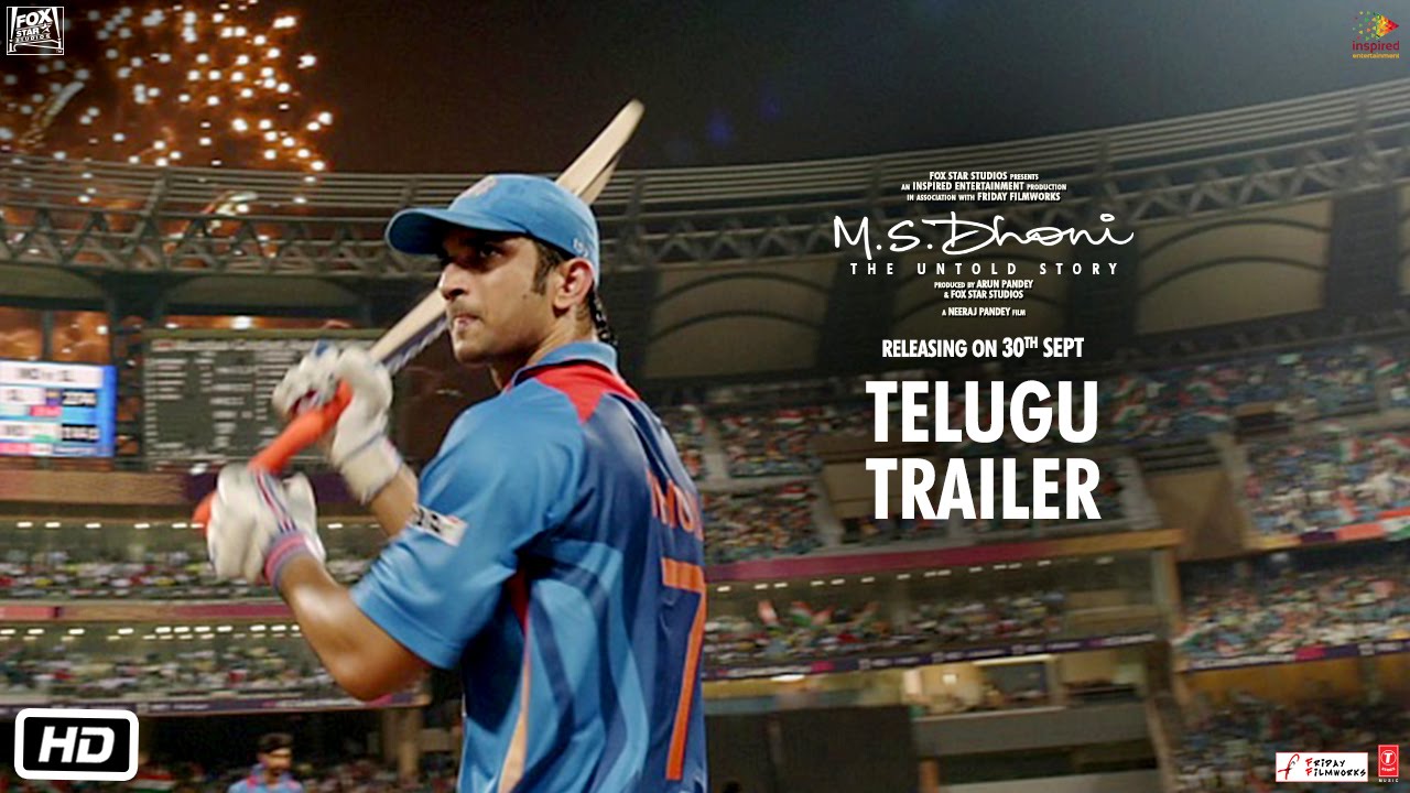 Ms Dhoni Movie In Tamil - HD Wallpaper 