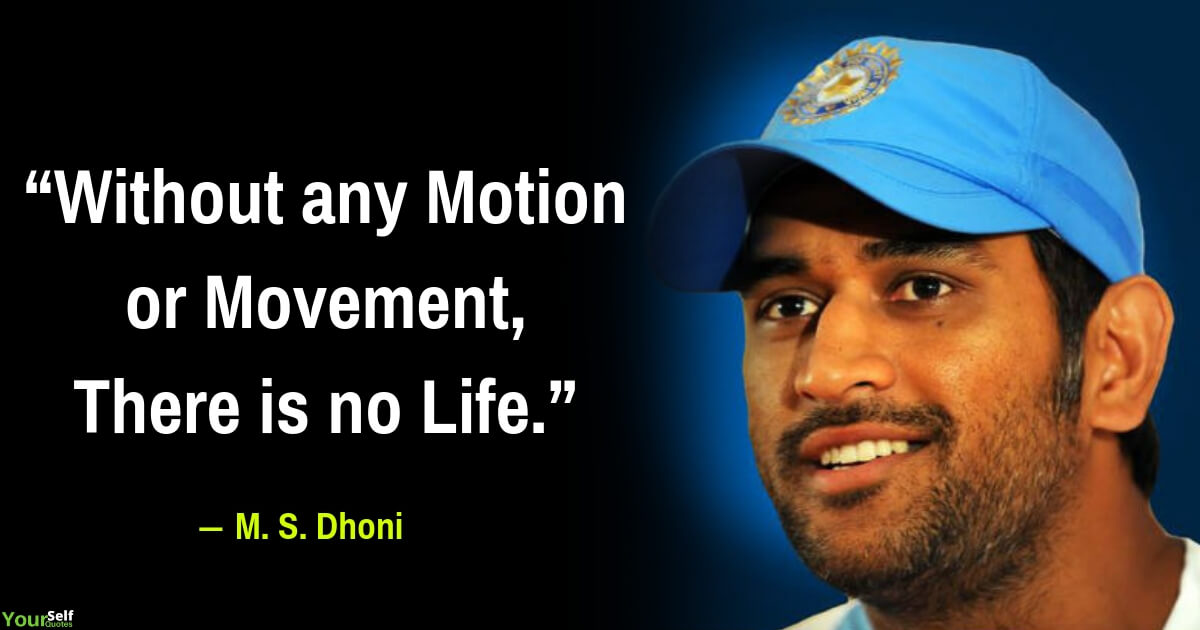 Ms Dhoni Quotes On Life - Inspirational Quotes By Dhoni - HD Wallpaper 