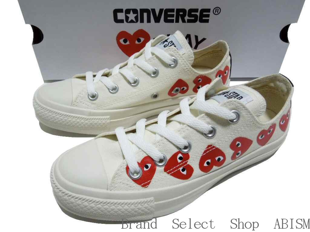 converse chocolat