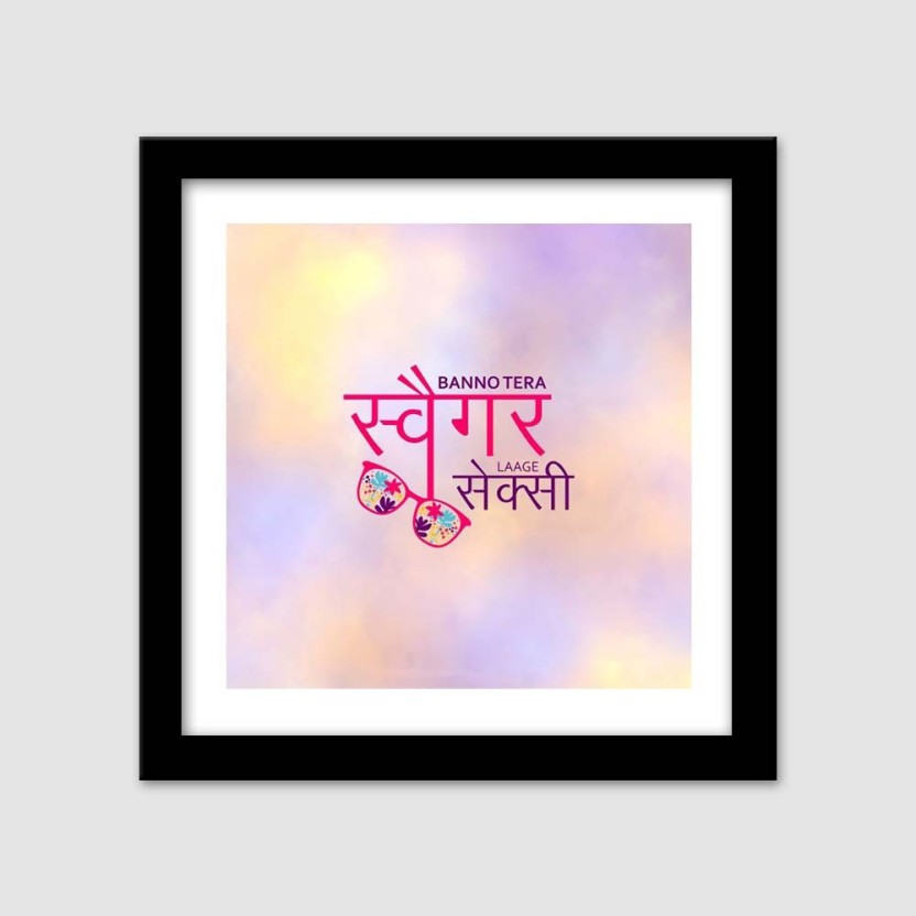 Picture Frame - HD Wallpaper 