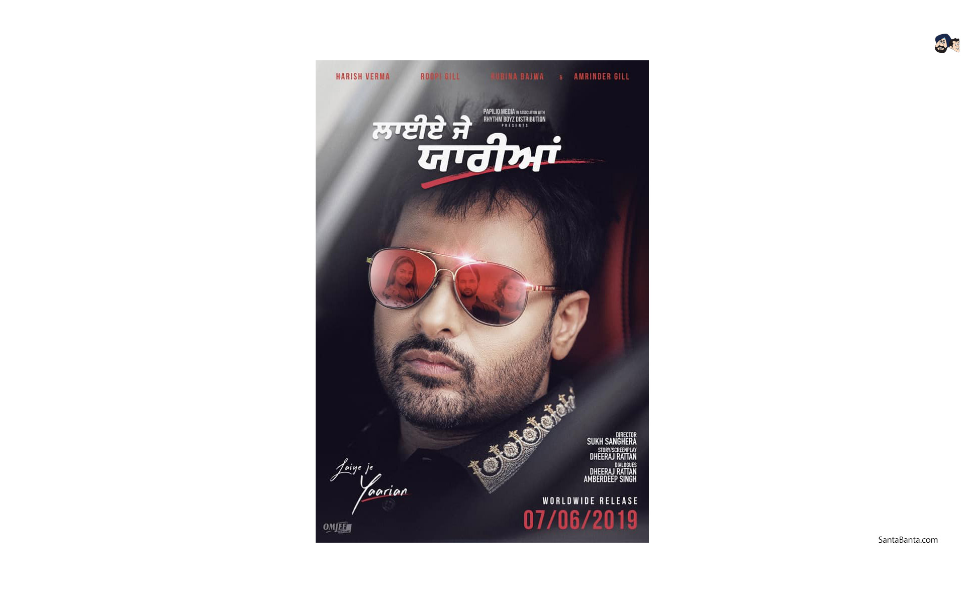 Poster Of Punjabi Film, Laiye Je Yaarian Ft - Laiye Je Yaarian Amrinder Gill - HD Wallpaper 