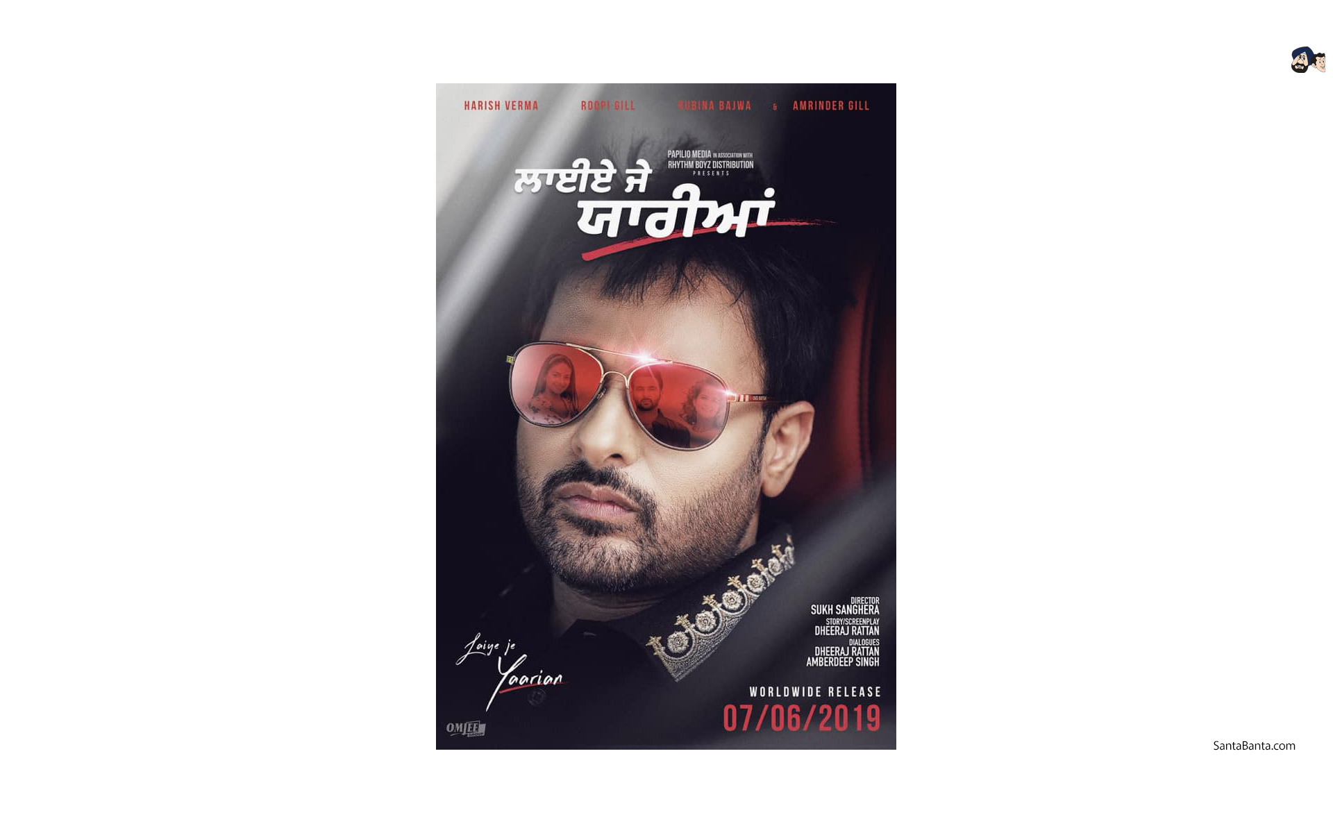 Poster Of Punjabi Film, Laiye Je Yaarian Ft Laiye Je Yaarian Amrinder