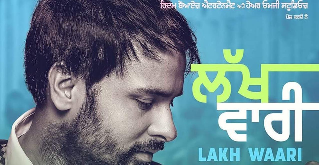 Lakh Vaari Amrinder Gill Lyrics - HD Wallpaper 