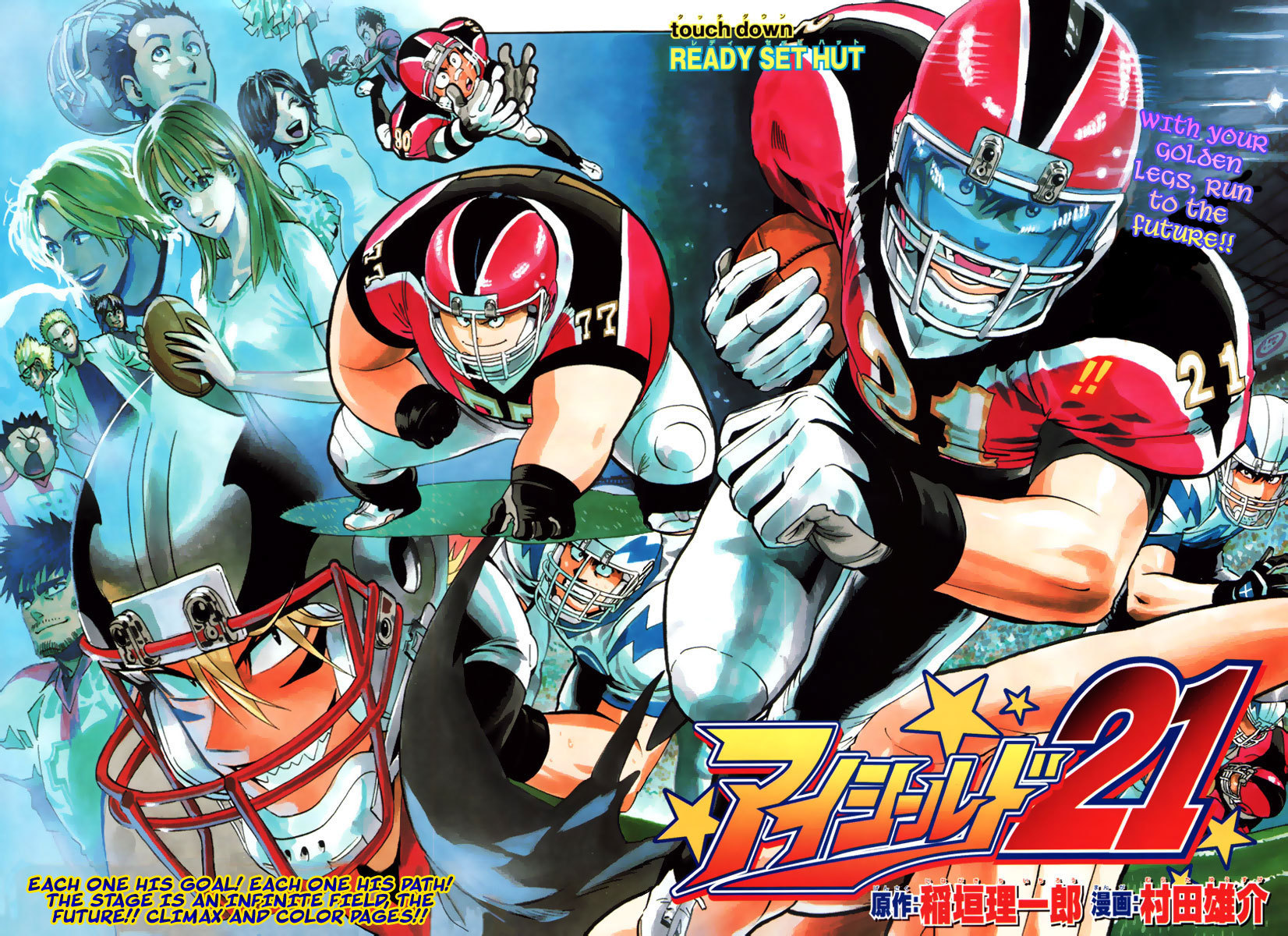 Eyeshield 21 - HD Wallpaper 