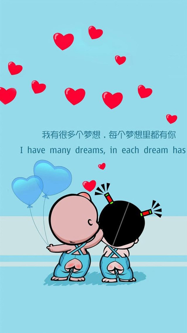 Cute Iphone 5 Wallpapers - Hình Nền Tình Yêu - HD Wallpaper 