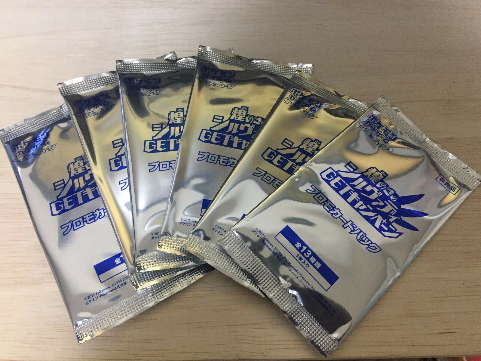 Chewing Gum - HD Wallpaper 