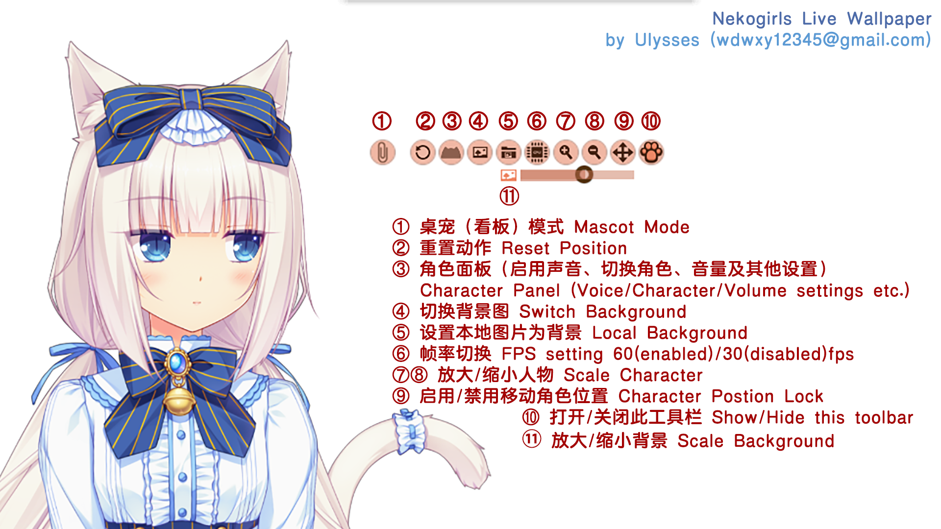 Vanilla Minaduki - HD Wallpaper 