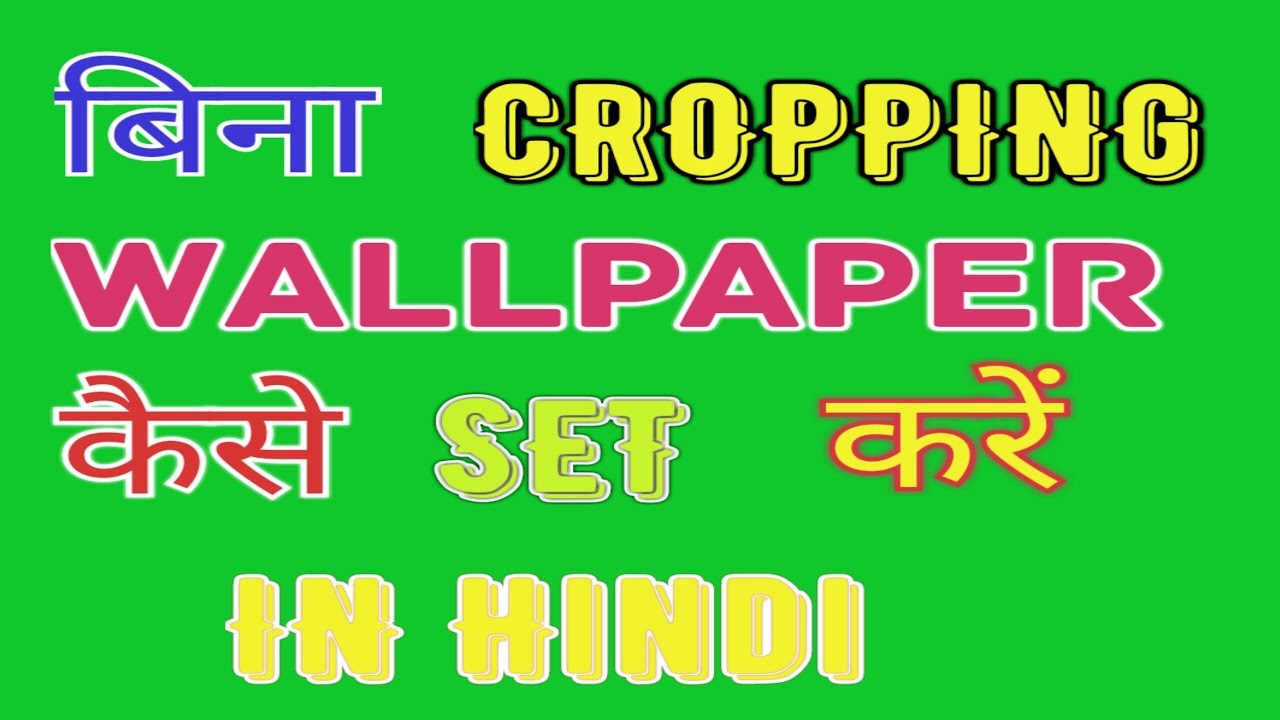 Graphic Design - HD Wallpaper 
