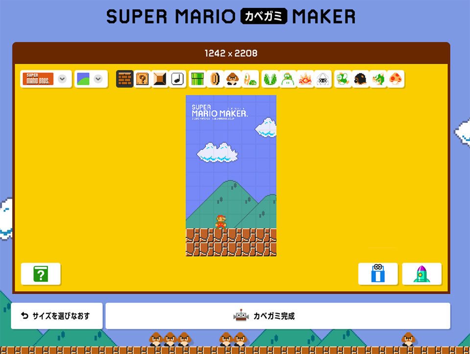 Super Mario Maker - HD Wallpaper 