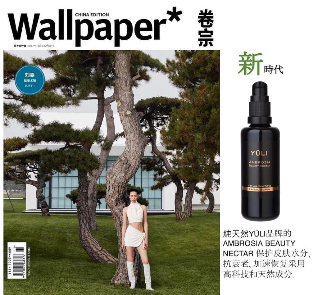 Magazine - HD Wallpaper 