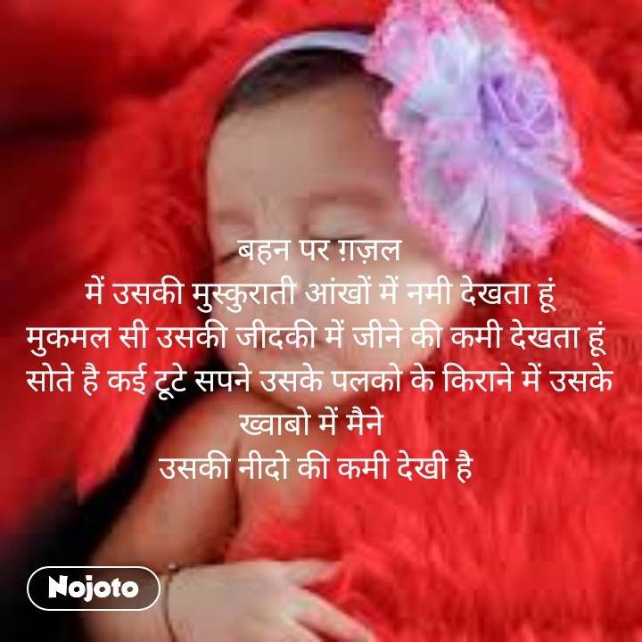 Abhishek Soni - Ek Khubsurath Dil Hazar Chahero Se Behetar Hai - HD Wallpaper 