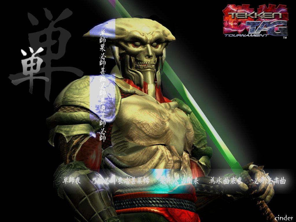 Tekken Tag Wallpaper - Yoshimitsu Wallpaper Hd Tekken 3 - HD Wallpaper 