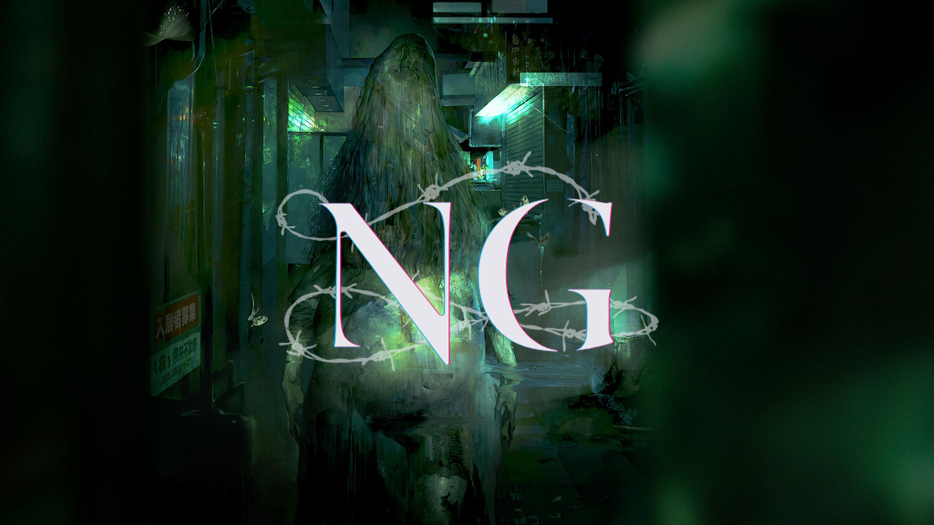 Spirit Hunter Ng Logo - HD Wallpaper 