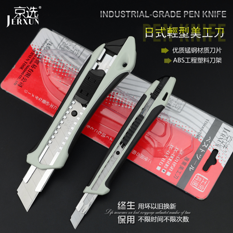 Blade - HD Wallpaper 