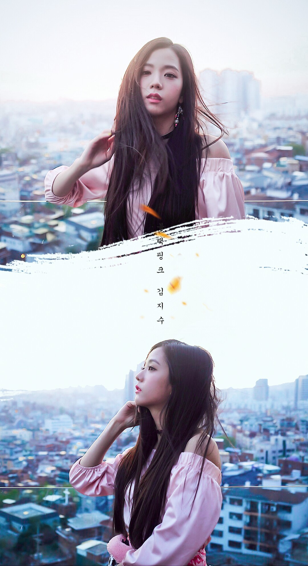 Jisoo Blackpink Wallpaper/lockscreen 
 Data-src - Lockscreen Jisoo Blackpink - HD Wallpaper 