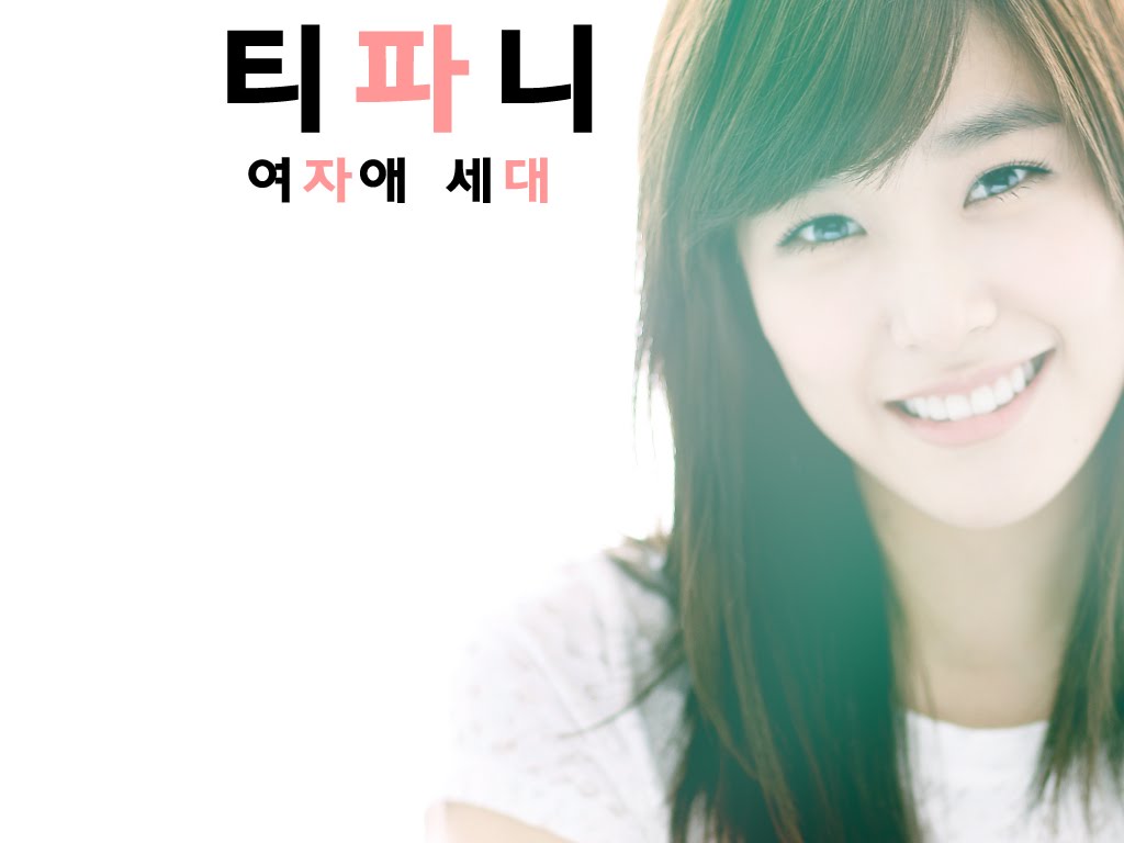 Tiffany Snsd - HD Wallpaper 