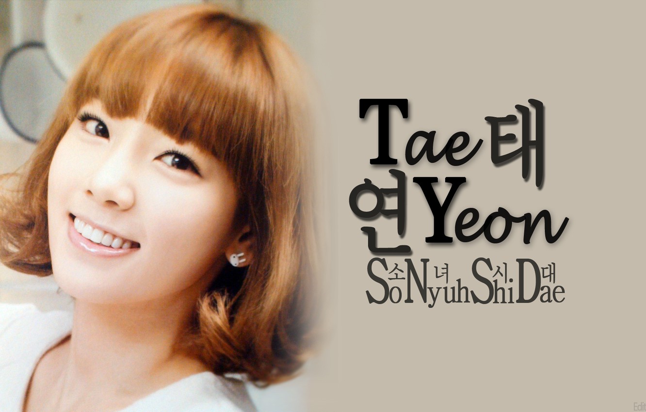 Photo Wallpaper So Nye Will Shi Dae, Korea, Girls - Taeyeon Short Curly Hair - HD Wallpaper 