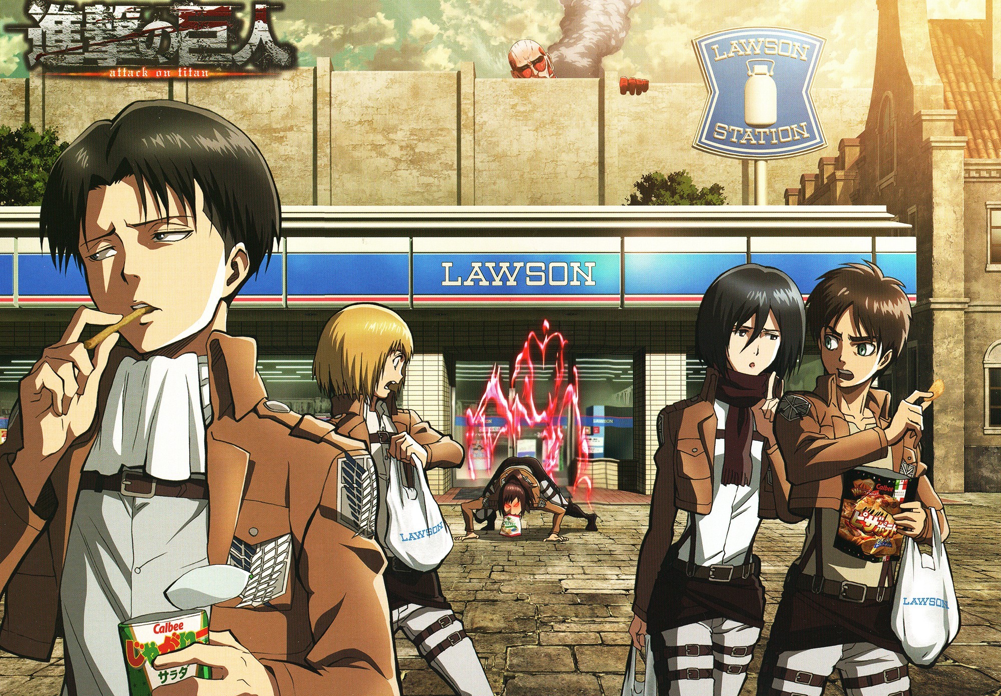 Shingeki No Kyojin Title - HD Wallpaper 