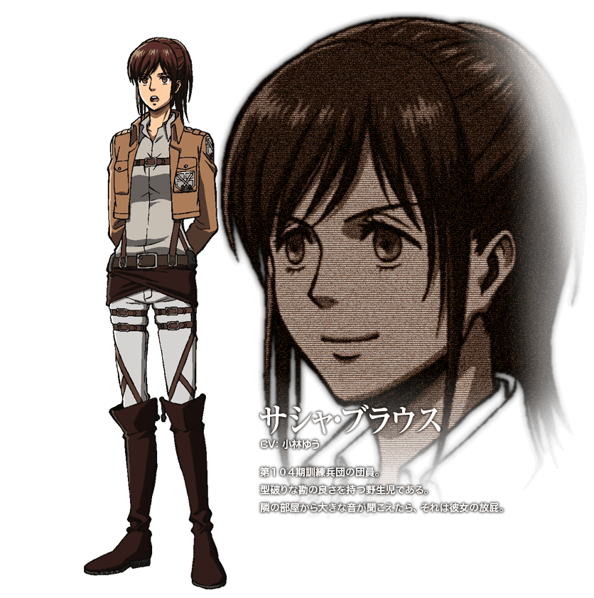 Attack On Titan Characters Sasha - HD Wallpaper 