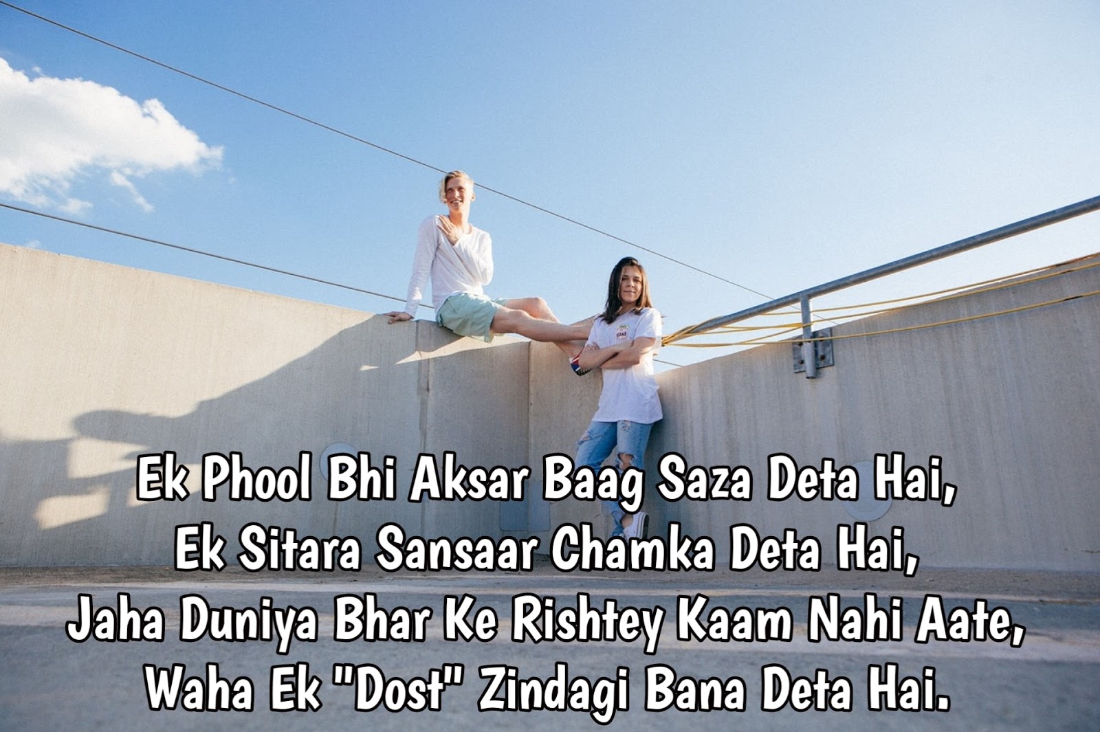 Best Hindi Friendship Shayari, Quotes, Images, Wallpaper - Whatsapp Status For Friendship Day - HD Wallpaper 