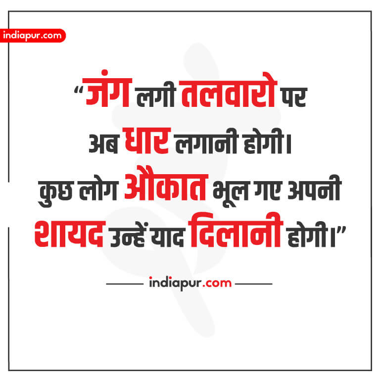 Attitude Status Images - Number - HD Wallpaper 