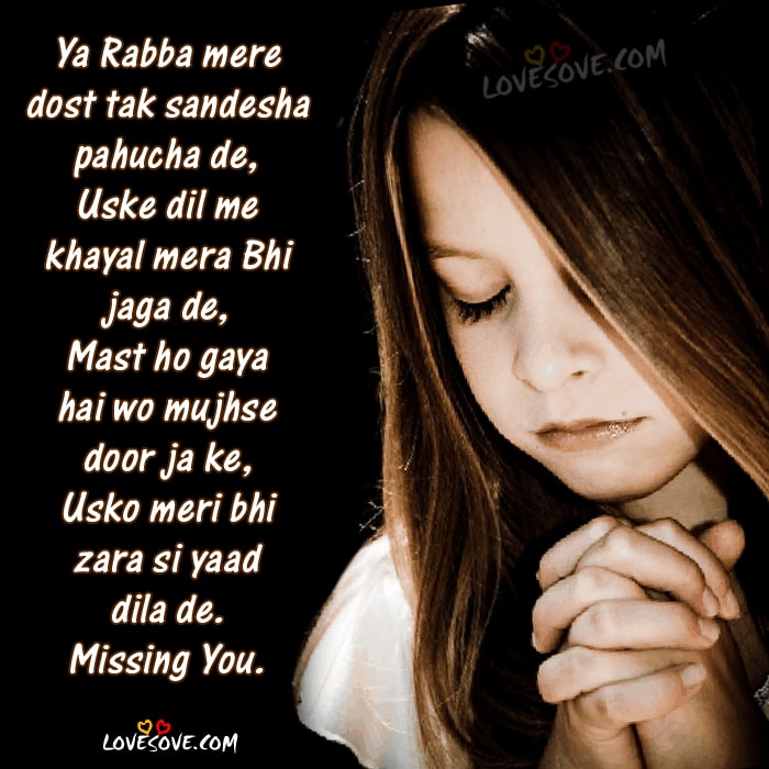 Emotional Best Friend Sad Shayari 700x700 Wallpaper Teahub Io Emotional Best Friend Sad Shayari 700x700 Wallpaper Teahub Io