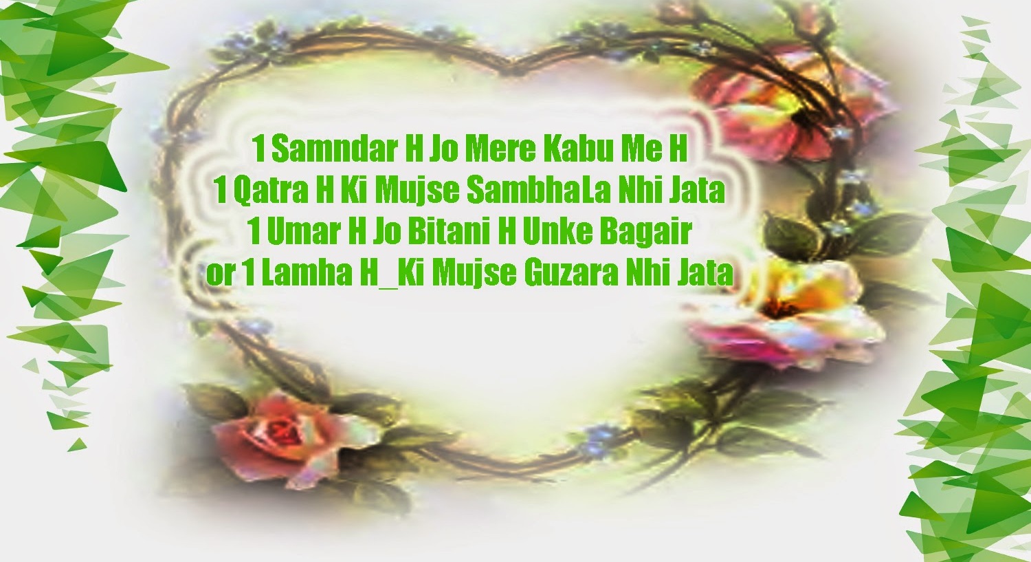 Dosti Shayari Wallpapers - HD Wallpaper 