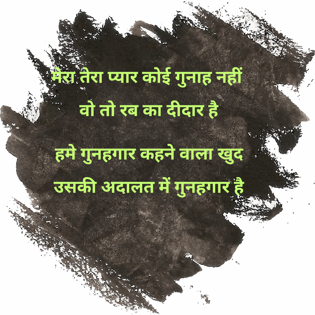Matlabi Dost Wallpaper - 1080x1080 Wallpaper Matlabi Dost Wallpaper - 1080x1080 Wallpaper