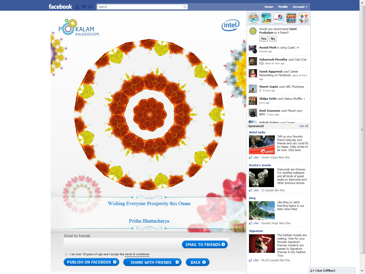 Circle - HD Wallpaper 