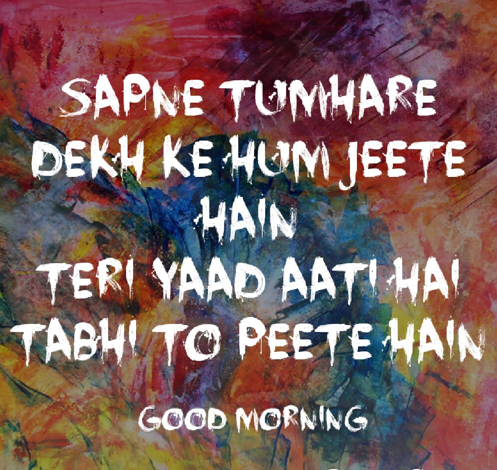 Sad Shayari Images - Poster - HD Wallpaper 