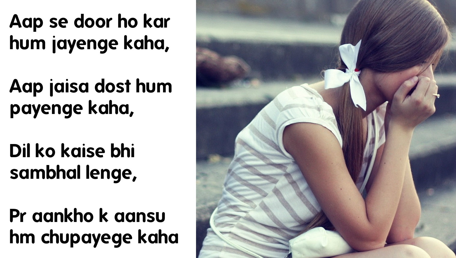 Shayari On Dosti Broken - HD Wallpaper 