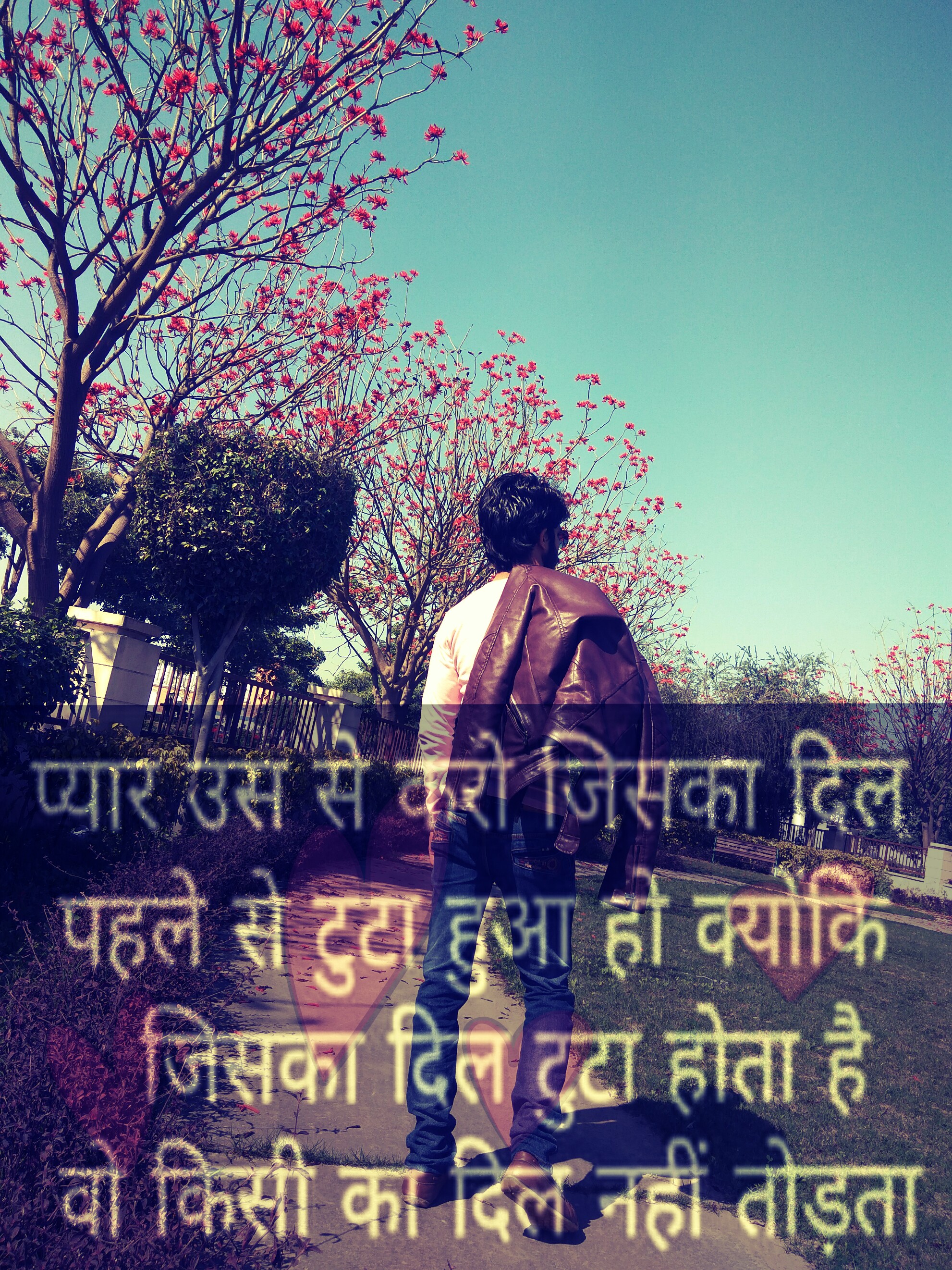 Pyar Usse Karo Jiska Dil Pehle Se Toota Ho - 1982x2643 Wallpaper Pyar Usse Karo Jiska Dil Pehle Se Toota Ho - 1982x2643 Wallpaper
