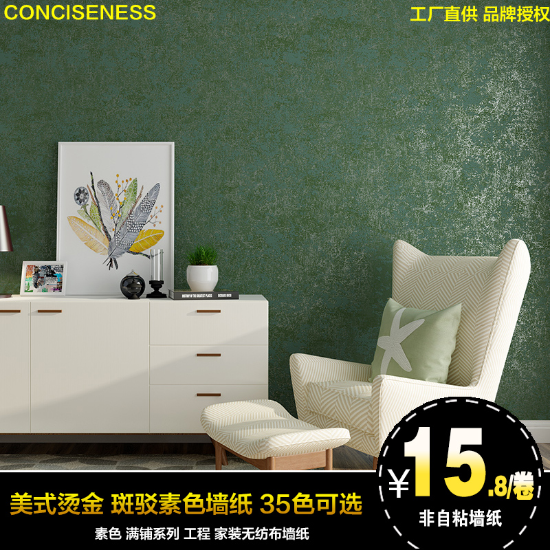 Conciseness - HD Wallpaper 