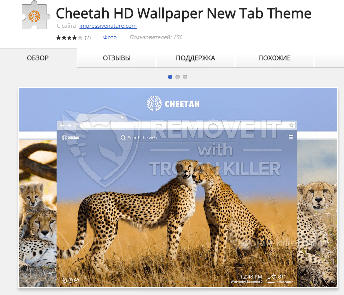 Kenya Scenic - HD Wallpaper 