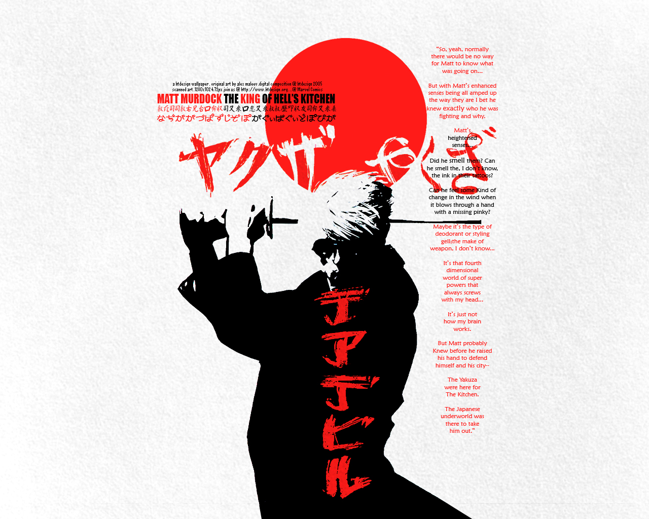 Daredevil 57 Cover - HD Wallpaper 