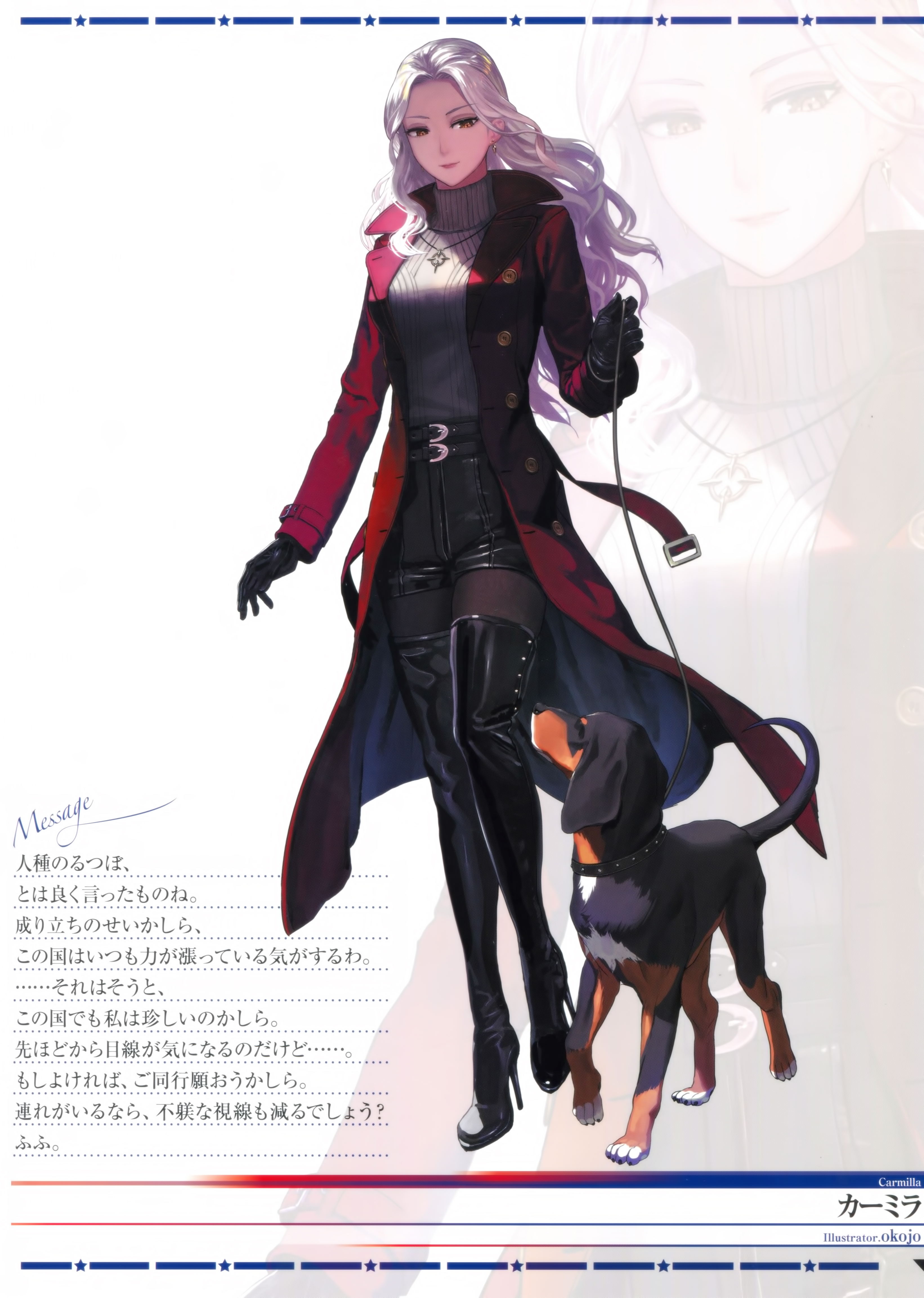 Carmilla Fate - HD Wallpaper 