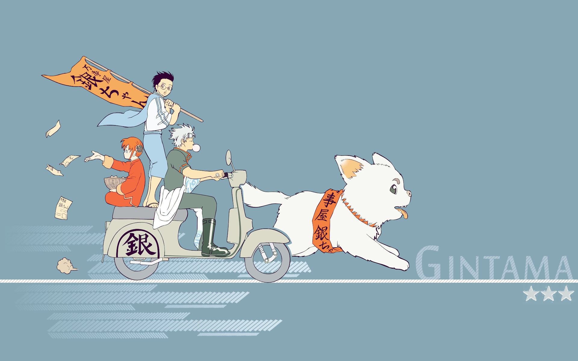 Gintama Sadaharu - HD Wallpaper 