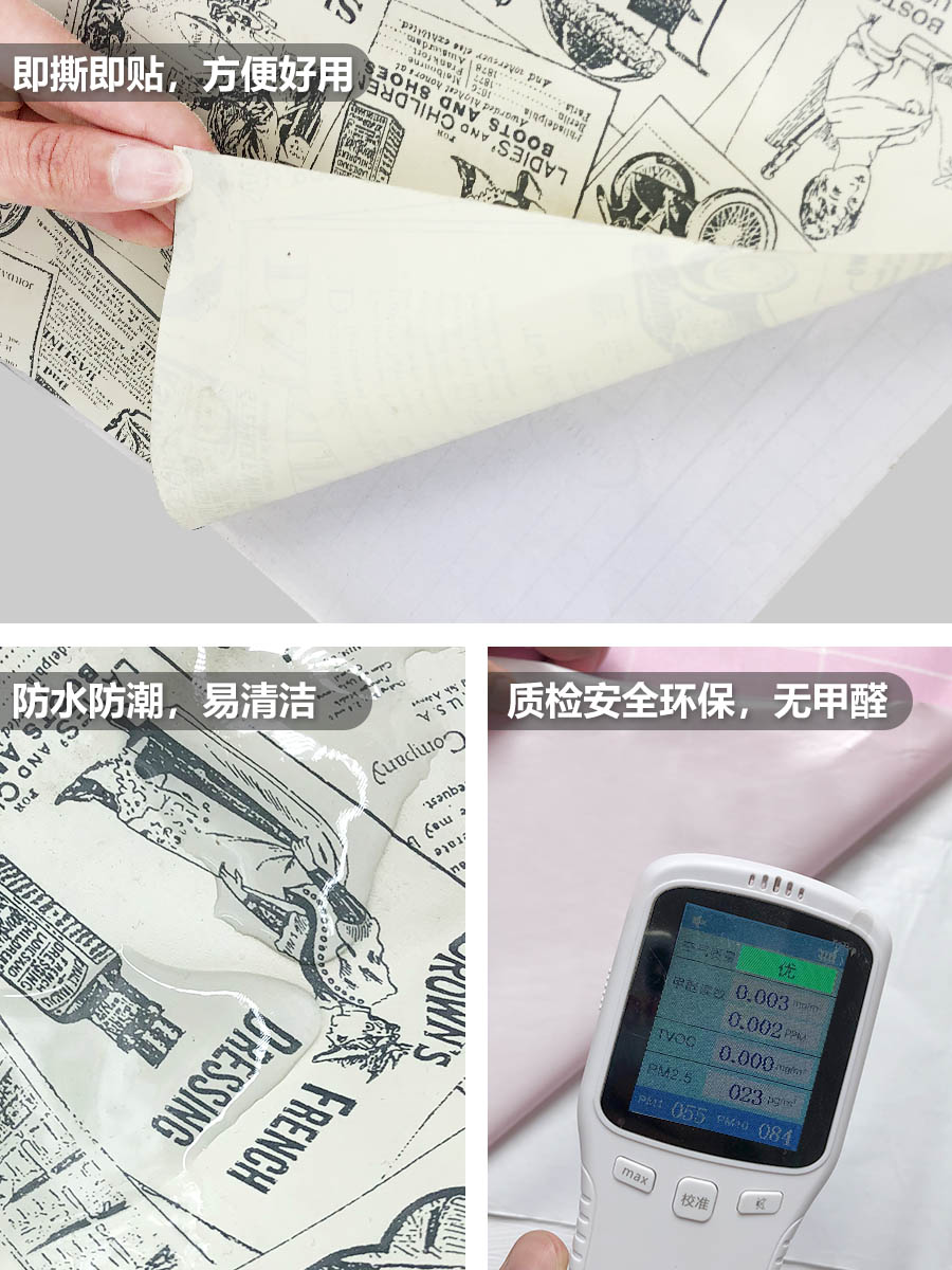 Wallpaper Self Adhesive Wallpaper Dormitory Bedroom - Feature Phone - HD Wallpaper 