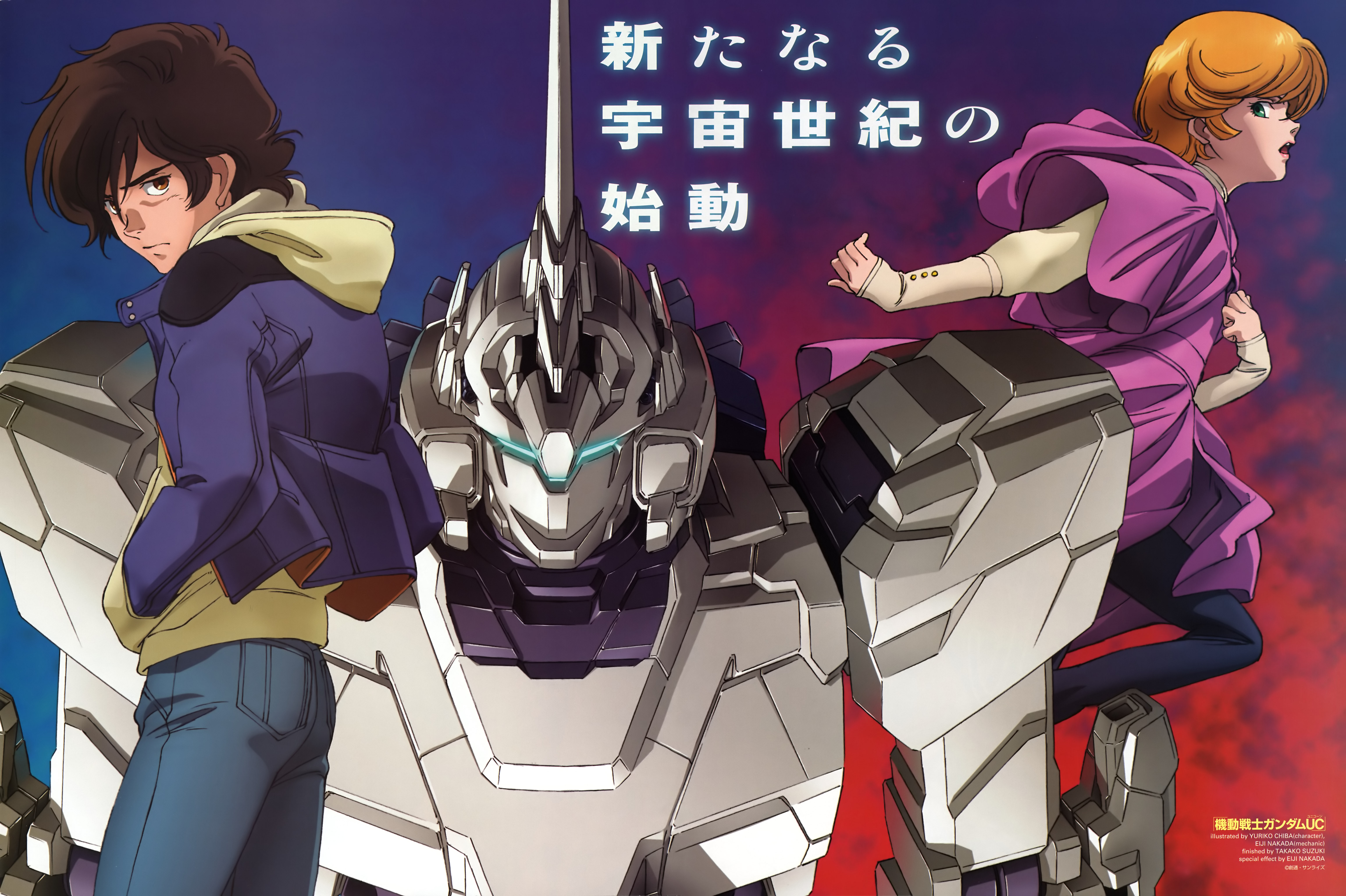 Gundam Unicorn Banagher And Audrey - HD Wallpaper 