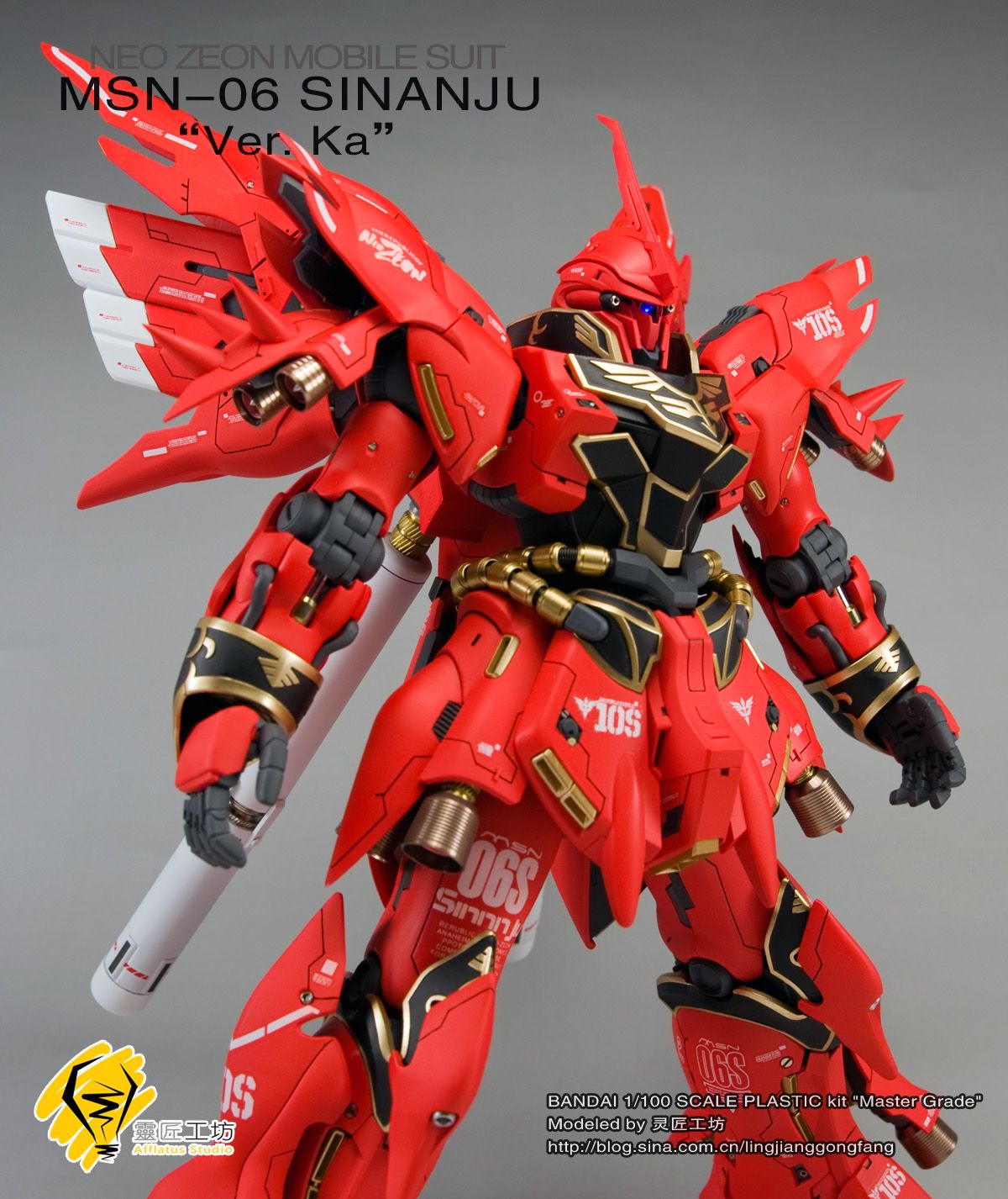 Sinanju Mg Ver Ka - HD Wallpaper 