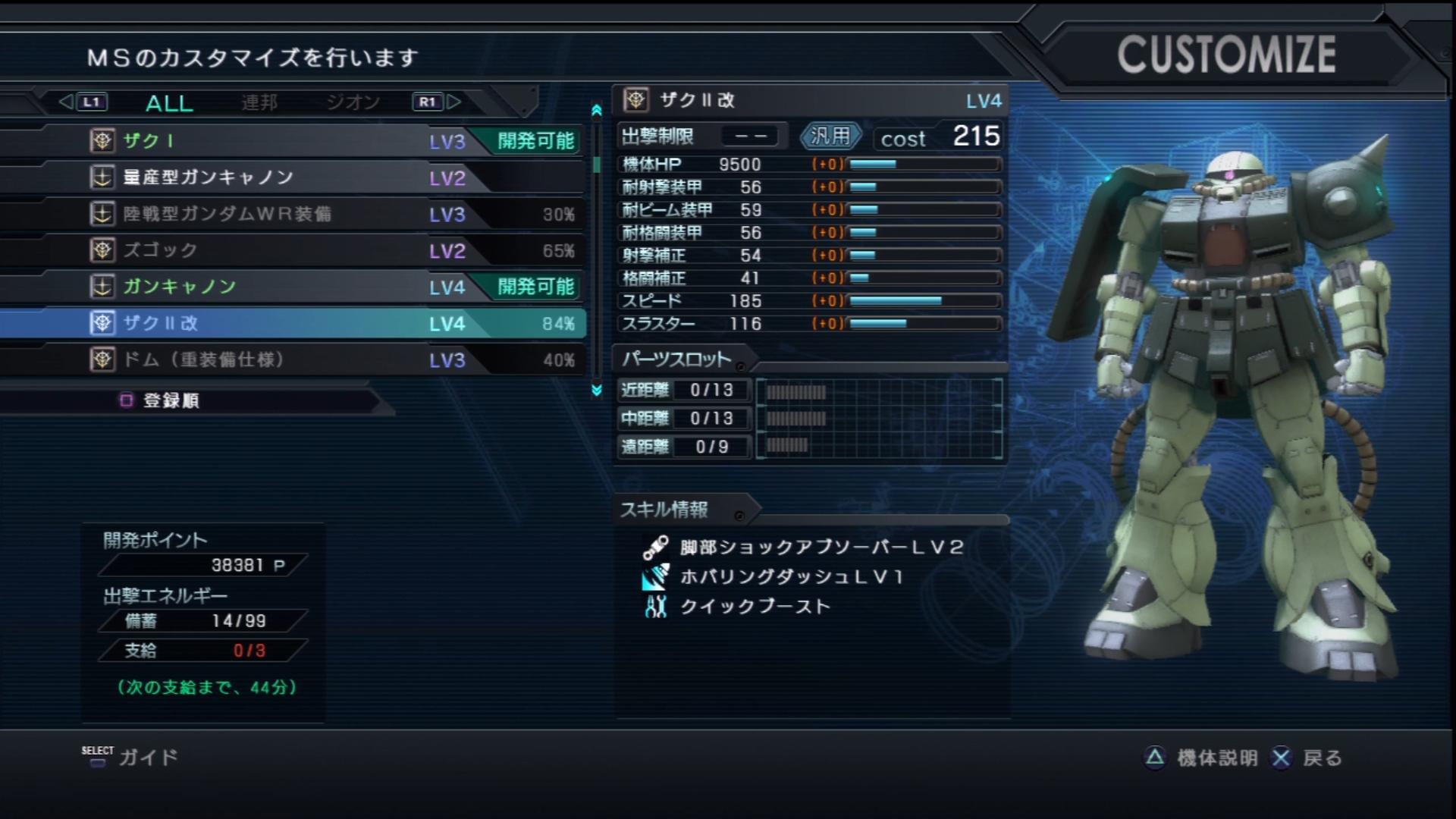 Gundam Wallpapers And Art Album On Imgur - Gundam Battle Operation 2 Unit - HD Wallpaper 