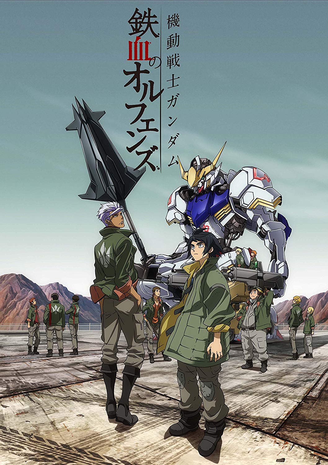 The Iron Blooded Necromancer Mobile Suit Gundam Iron Blooded Orphans Poster - 1058x1500 Wallpaper