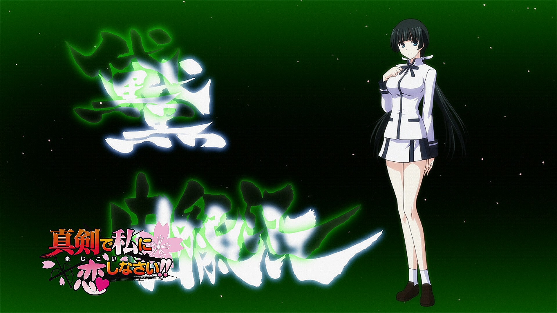 Yukie Majikoi Yukie Mayuzumi - HD Wallpaper 