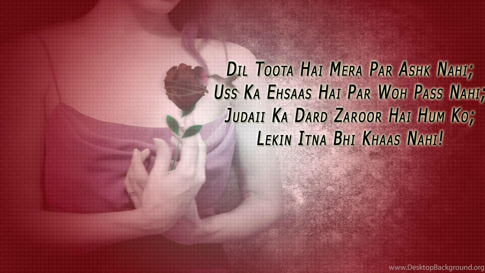 Sad Shayari Images - Latest New Love Shayaris - HD Wallpaper 