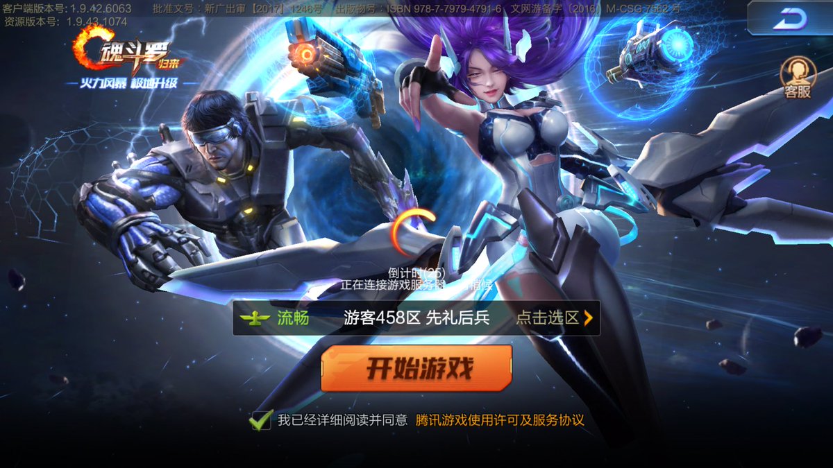 Pc Game - HD Wallpaper 