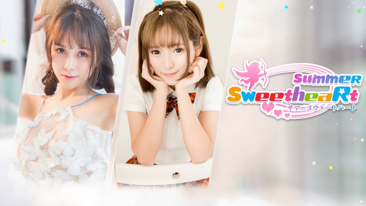 Summer Sweetheart Nintendo Switch - HD Wallpaper 