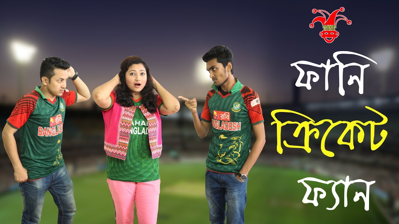 Cricket Bangla - HD Wallpaper 