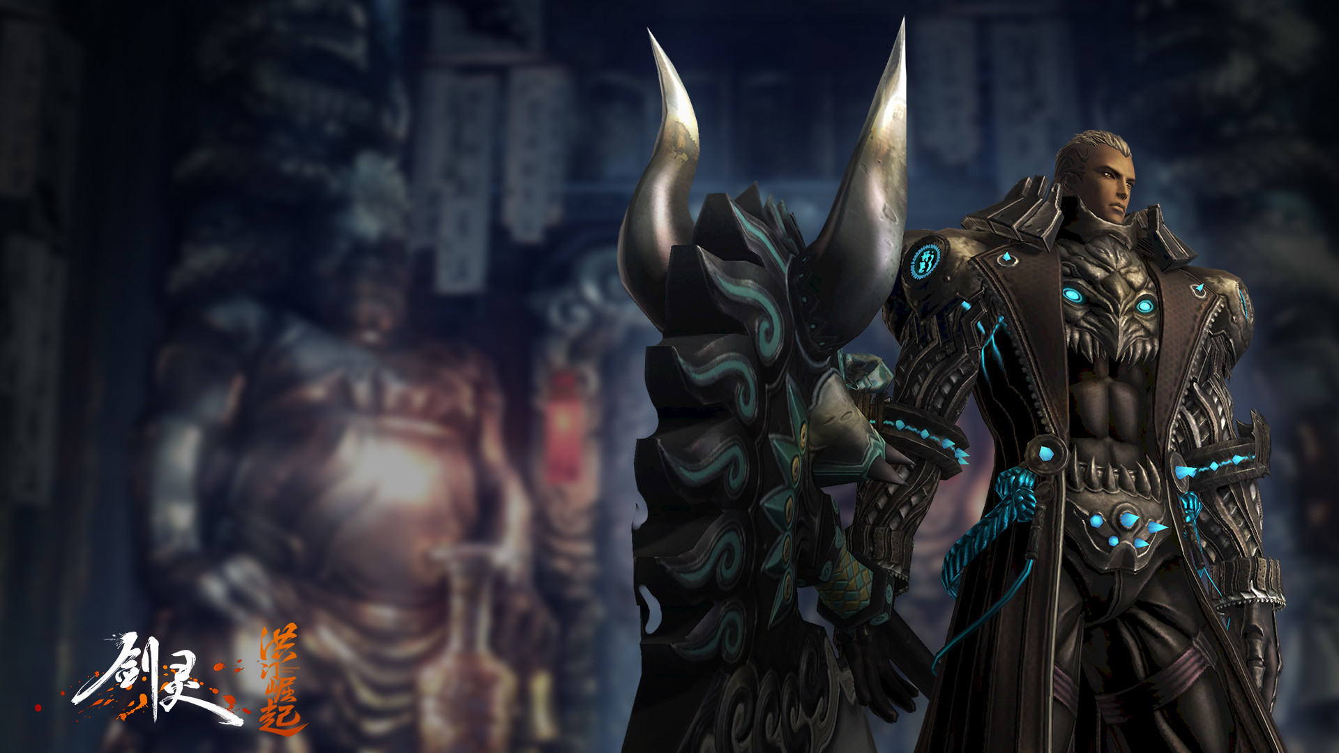 Blade And Soul Wallpaper 1920x1080 - HD Wallpaper 