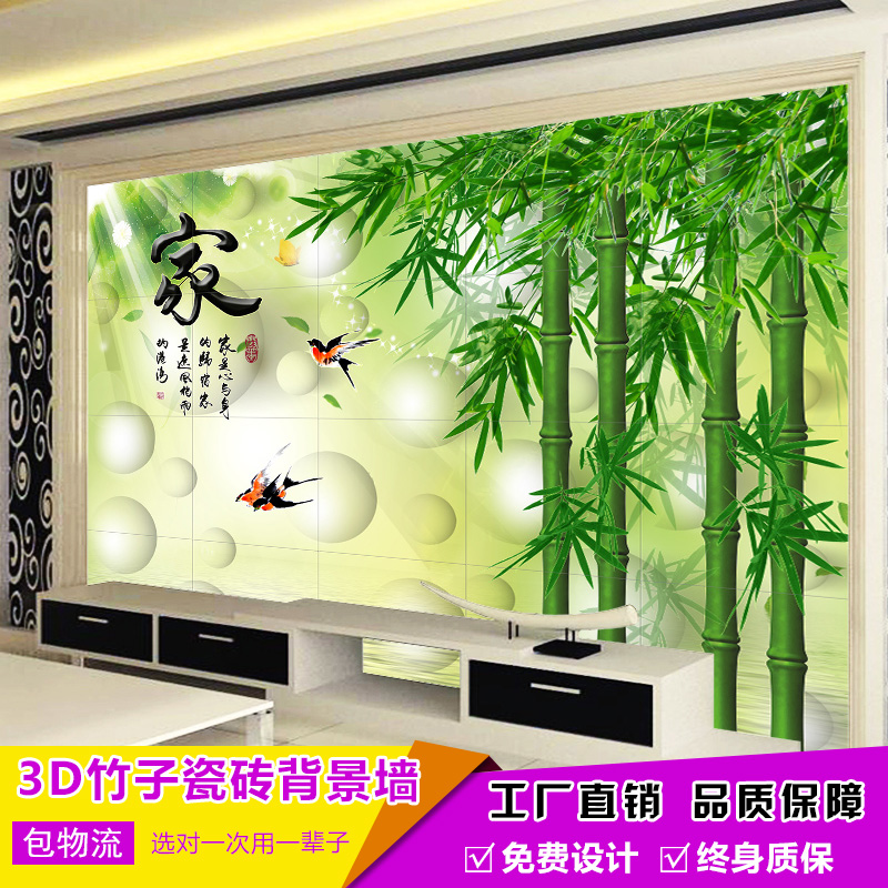 Green Bamboo Wall Tiles - HD Wallpaper 